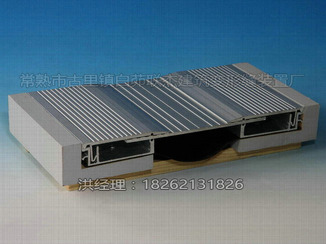 楼.地面变形缝（金属卡锁型）FHL